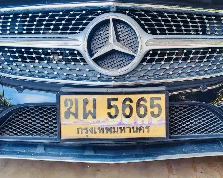 ขายทะเบียน 5665 เลขมงคล ป้ายทอง ฆผ 5665 ราคา 290,000 บาท | วีทะเบียน