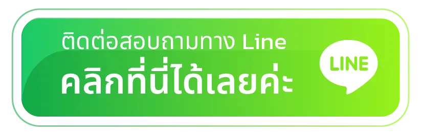 บริการรับซื้อทะเบียนรถ 2