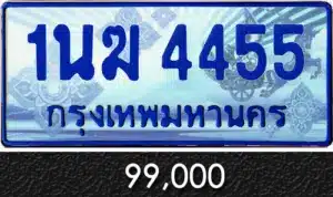 Vtabien ขายทะเบียนรถ ราคามิตรภาพ 159