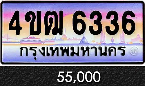 รวมทะเบียนรถสวย ราคาพิเศษ ครบจบที่เดียว 214 รวมทะเบียนรถสวย ราคาพิเศษ ครบจบที่เดียว