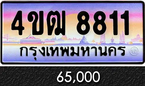 รวมทะเบียนรถสวย ราคาพิเศษ ครบจบที่เดียว 169 รวมทะเบียนรถสวย ราคาพิเศษ ครบจบที่เดียว