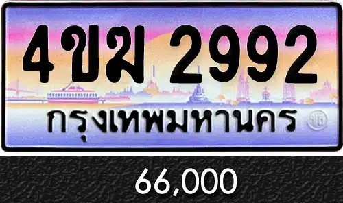 รวมทะเบียนรถสวย ราคาพิเศษ ครบจบที่เดียว 182 รวมทะเบียนรถสวย ราคาพิเศษ ครบจบที่เดียว