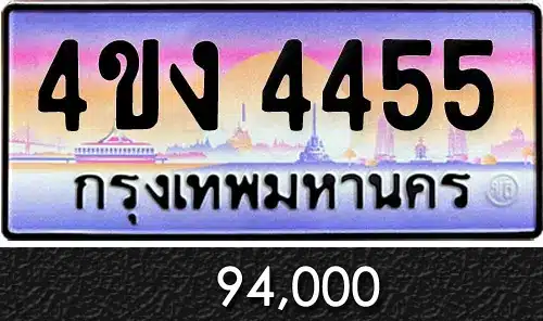 รวมทะเบียนรถสวย ราคาพิเศษ ครบจบที่เดียว 135 รวมทะเบียนรถสวย ราคาพิเศษ ครบจบที่เดียว