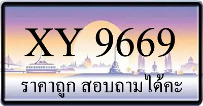 9669.jpg