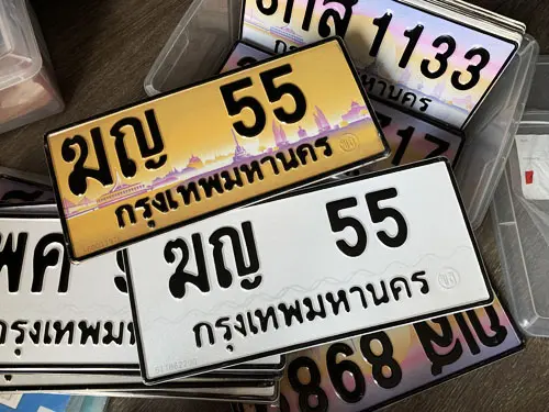 ขายทะเบียนสวย-หมวด-VIP