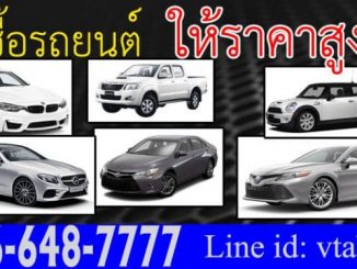 รับซื้อ porsche มือสอง ให้ราคาสูง โทร 086-6487777