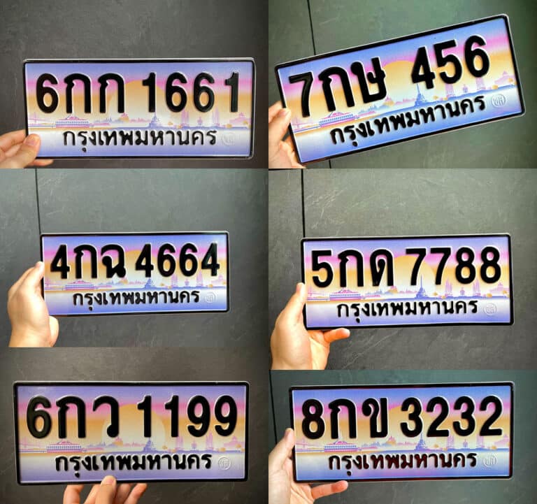 My Image 80