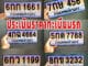 ประเมินราคาทะเบียนรถ