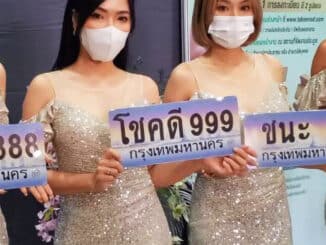 ทะเบียนรถหมวดคิดเอง ป้ายจำลองออกมาแล้วจาก กรมการขนส่งทางบกจตุจักร | ขายทะเบียนรถ กทม ราคาถูกที่สุด สำหรับคุณ ทะเบียนรถหมวดคิดเอง ป้ายจำลองออกมาแล้วจาก กรมการขนส่งทางบกจตุจักร