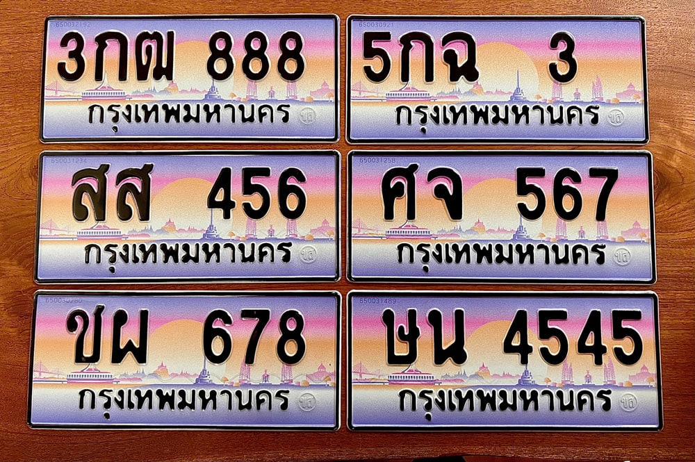ทะเบียนสวย-ราคาถูก-มีอยู่ที่-วีทะเบียน- | ขายทะเบียนรถ กทม ราคาถูกที่สุด สำหรับคุณ ทะเบียนสวย ราคาถูก มีอยู่ที่ วีทะเบียน