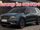 รับซื้อ KIA CARNIVAL ให้ราคาสูง ราคาดีกว่าเต้นท์แน่นอน