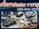 รับซื้อรถ Alphard และ Vellfire ให้ราคาสูง ติดต่อ คุณวี 086-6487777