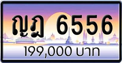 ขายทะเบียนรถ 9กษ 789 | ขายทะเบียนรถ กทม ราคาถูกที่สุด สำหรับคุณ | ขายทะเบียนรถ กทม ราคาถูกที่สุด สำหรับคุณ ขายทะเบียนรถ ญฎ 6556