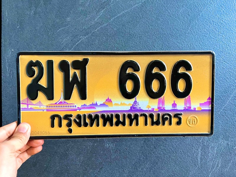 ทะเบียนรถกรุงเทพมหานคร มีสีอะไรบ้าง? รู้จักกับสีป้ายทะเบียนสำหรับรถส่วนบุคคลไม่เกิน 7 ที่นั่ง 2