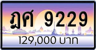 ขายทะเบียนรถ 9กษ 789 | ขายทะเบียนรถ กทม ราคาถูกที่สุด สำหรับคุณ | ขายทะเบียนรถ กทม ราคาถูกที่สุด สำหรับคุณ | ขายทะเบียนรถ กทม ราคาถูกที่สุด สำหรับคุณ | ขายทะเบียนรถ กทม ราคาถูกที่สุด สำหรับคุณ | ขายทะเบียนรถ กทม ราคาถูกที่สุด สำหรับคุณ | ขายทะเบียนรถ กทม ราคาถูกที่สุด สำหรับคุณ | ขายทะเบียนรถ กทม ราคาถูกที่สุด สำหรับคุณ | ขายทะเบียนรถ กทม ราคาถูกที่สุด สำหรับคุณ | ขายทะเบียนรถ กทม ราคาถูกที่สุด สำหรับคุณ | ขายทะเบียนรถ กทม ราคาถูกที่สุด สำหรับคุณ | ขายทะเบียนรถ กทม ราคาถูกที่สุด สำหรับคุณ | ขายทะเบียนรถ กทม ราคาถูกที่สุด สำหรับคุณ ขายทะเบียนรถ ฎศ 9229