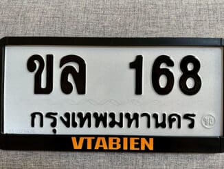 ทะเบียน เลข 168 ความหมาย และทำไมคนจีนชอบใช้