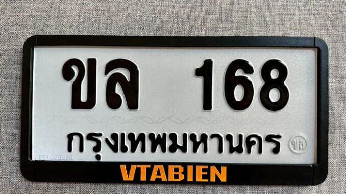 ทะเบียน เลข 168 ความหมาย และทำไมคนจีนชอบใช้