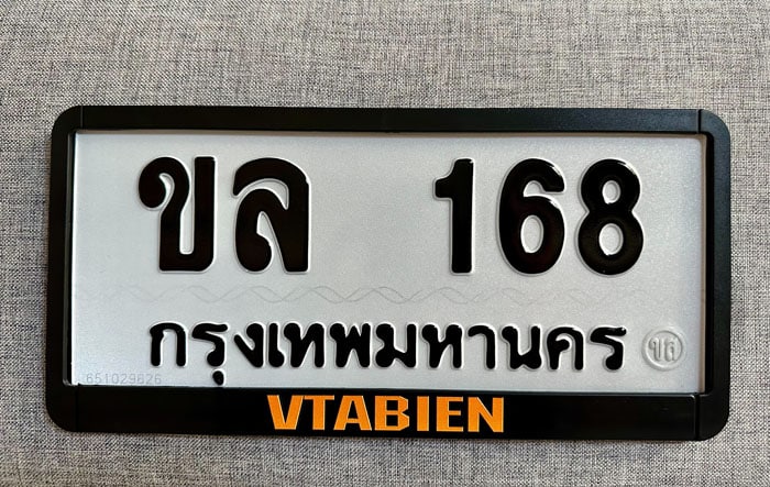 ทะเบียน เลข 168 ความหมาย และทำไมคนจีนชอบใช้