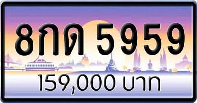 ขายทะเบียนรถ 9กษ 789 | ขายทะเบียนรถ กทม ราคาถูกที่สุด สำหรับคุณ | ขายทะเบียนรถ กทม ราคาถูกที่สุด สำหรับคุณ | ขายทะเบียนรถ กทม ราคาถูกที่สุด สำหรับคุณ | ขายทะเบียนรถ กทม ราคาถูกที่สุด สำหรับคุณ | ขายทะเบียนรถ กทม ราคาถูกที่สุด สำหรับคุณ | ขายทะเบียนรถ กทม ราคาถูกที่สุด สำหรับคุณ | ขายทะเบียนรถ กทม ราคาถูกที่สุด สำหรับคุณ | ขายทะเบียนรถ กทม ราคาถูกที่สุด สำหรับคุณ | ขายทะเบียนรถ กทม ราคาถูกที่สุด สำหรับคุณ | ขายทะเบียนรถ กทม ราคาถูกที่สุด สำหรับคุณ | ขายทะเบียนรถ กทม ราคาถูกที่สุด สำหรับคุณ | ขายทะเบียนรถ กทม ราคาถูกที่สุด สำหรับคุณ | ขายทะเบียนรถ กทม ราคาถูกที่สุด สำหรับคุณ | ขายทะเบียนรถ กทม ราคาถูกที่สุด สำหรับคุณ ขายทะเบียน 8กด 5959