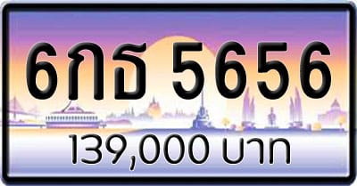 ขายทะเบียนรถ 9กษ 789 | ขายทะเบียนรถ กทม ราคาถูกที่สุด สำหรับคุณ | ขายทะเบียนรถ กทม ราคาถูกที่สุด สำหรับคุณ | ขายทะเบียนรถ กทม ราคาถูกที่สุด สำหรับคุณ | ขายทะเบียนรถ กทม ราคาถูกที่สุด สำหรับคุณ | ขายทะเบียนรถ กทม ราคาถูกที่สุด สำหรับคุณ | ขายทะเบียนรถ กทม ราคาถูกที่สุด สำหรับคุณ | ขายทะเบียนรถ กทม ราคาถูกที่สุด สำหรับคุณ | ขายทะเบียนรถ กทม ราคาถูกที่สุด สำหรับคุณ | ขายทะเบียนรถ กทม ราคาถูกที่สุด สำหรับคุณ | ขายทะเบียนรถ กทม ราคาถูกที่สุด สำหรับคุณ | ขายทะเบียนรถ กทม ราคาถูกที่สุด สำหรับคุณ | ขายทะเบียนรถ กทม ราคาถูกที่สุด สำหรับคุณ | ขายทะเบียนรถ กทม ราคาถูกที่สุด สำหรับคุณ | ขายทะเบียนรถ กทม ราคาถูกที่สุด สำหรับคุณ | ขายทะเบียนรถ กทม ราคาถูกที่สุด สำหรับคุณ | ขายทะเบียนรถ กทม ราคาถูกที่สุด สำหรับคุณ | ขายทะเบียนรถ กทม ราคาถูกที่สุด สำหรับคุณ | ขายทะเบียนรถ กทม ราคาถูกที่สุด สำหรับคุณ | ขายทะเบียนรถ กทม ราคาถูกที่สุด สำหรับคุณ ขายทะเบียนรถ 6กธ 5656