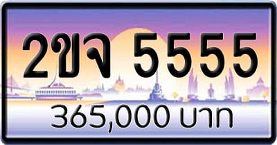 ขายทะเบียน ชต 18 | ขายทะเบียนรถ กทม ราคาถูกที่สุด สำหรับคุณ | ขายทะเบียนรถ กทม ราคาถูกที่สุด สำหรับคุณ | ขายทะเบียนรถ กทม ราคาถูกที่สุด สำหรับคุณ | ขายทะเบียนรถ กทม ราคาถูกที่สุด สำหรับคุณ | ขายทะเบียนรถ กทม ราคาถูกที่สุด สำหรับคุณ | ขายทะเบียนรถ กทม ราคาถูกที่สุด สำหรับคุณ | ขายทะเบียนรถ กทม ราคาถูกที่สุด สำหรับคุณ ขายทะเบียน 2ขจ 5555