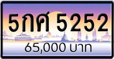 ขายทะเบียน ชต 18 | ขายทะเบียนรถ กทม ราคาถูกที่สุด สำหรับคุณ | ขายทะเบียนรถ กทม ราคาถูกที่สุด สำหรับคุณ | ขายทะเบียนรถ กทม ราคาถูกที่สุด สำหรับคุณ