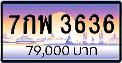 ขายทะเบียน ชต 18 | ขายทะเบียนรถ กทม ราคาถูกที่สุด สำหรับคุณ | ขายทะเบียนรถ กทม ราคาถูกที่สุด สำหรับคุณ | ขายทะเบียนรถ กทม ราคาถูกที่สุด สำหรับคุณ | ขายทะเบียนรถ กทม ราคาถูกที่สุด สำหรับคุณ ขายทะเบียน 7กพ 3636