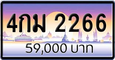 ขายทะเบียน ชต 18 | ขายทะเบียนรถ กทม ราคาถูกที่สุด สำหรับคุณ | ขายทะเบียนรถ กทม ราคาถูกที่สุด สำหรับคุณ | ขายทะเบียนรถ กทม ราคาถูกที่สุด สำหรับคุณ | ขายทะเบียนรถ กทม ราคาถูกที่สุด สำหรับคุณ | ขายทะเบียนรถ กทม ราคาถูกที่สุด สำหรับคุณ | ขายทะเบียนรถ กทม ราคาถูกที่สุด สำหรับคุณ | ขายทะเบียนรถ กทม ราคาถูกที่สุด สำหรับคุณ | ขายทะเบียนรถ กทม ราคาถูกที่สุด สำหรับคุณ | ขายทะเบียนรถ กทม ราคาถูกที่สุด สำหรับคุณ ขายทะเบียน 4กม 2266