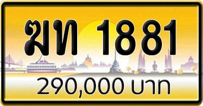 ขายทะเบียน ชต 18 | ขายทะเบียนรถ กทม ราคาถูกที่สุด สำหรับคุณ | ขายทะเบียนรถ กทม ราคาถูกที่สุด สำหรับคุณ | ขายทะเบียนรถ กทม ราคาถูกที่สุด สำหรับคุณ | ขายทะเบียนรถ กทม ราคาถูกที่สุด สำหรับคุณ | ขายทะเบียนรถ กทม ราคาถูกที่สุด สำหรับคุณ | ขายทะเบียนรถ กทม ราคาถูกที่สุด สำหรับคุณ | ขายทะเบียนรถ กทม ราคาถูกที่สุด สำหรับคุณ | ขายทะเบียนรถ กทม ราคาถูกที่สุด สำหรับคุณ ขายทะเบียน ฆท 1881