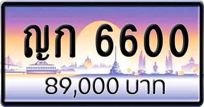 ขายทะเบียน ชต 18 | ขายทะเบียนรถ กทม ราคาถูกที่สุด สำหรับคุณ | ขายทะเบียนรถ กทม ราคาถูกที่สุด สำหรับคุณ | ขายทะเบียนรถ กทม ราคาถูกที่สุด สำหรับคุณ | ขายทะเบียนรถ กทม ราคาถูกที่สุด สำหรับคุณ | ขายทะเบียนรถ กทม ราคาถูกที่สุด สำหรับคุณ | ขายทะเบียนรถ กทม ราคาถูกที่สุด สำหรับคุณ | ขายทะเบียนรถ กทม ราคาถูกที่สุด สำหรับคุณ | ขายทะเบียนรถ กทม ราคาถูกที่สุด สำหรับคุณ | ขายทะเบียนรถ กทม ราคาถูกที่สุด สำหรับคุณ ขายทะเบียน ญก 6600