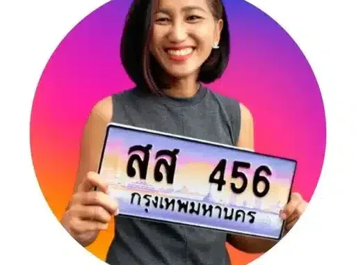 ขายทะเบียนรถ ทะเบียนมงคล ราคาถูก
